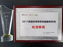 2017������Ͷ������׿Խ�������֤��