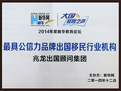 ��߹�����Ʒ�Ƴ���������ҵ����֤��