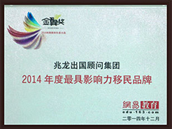 2014������Ӱ��������Ʒ��֤��