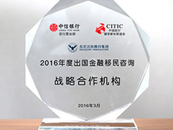 2016��ȳ�������������ѯս�Ժ�������֤��